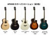 YAMAHAAPX600NTヤマハアコースティックギターエレアコAPXシリーズナチュラル【店頭受取対応商品】