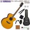 YAMAHACPX600VTヤマハアコースティックギターエレアコCPXシリーズ