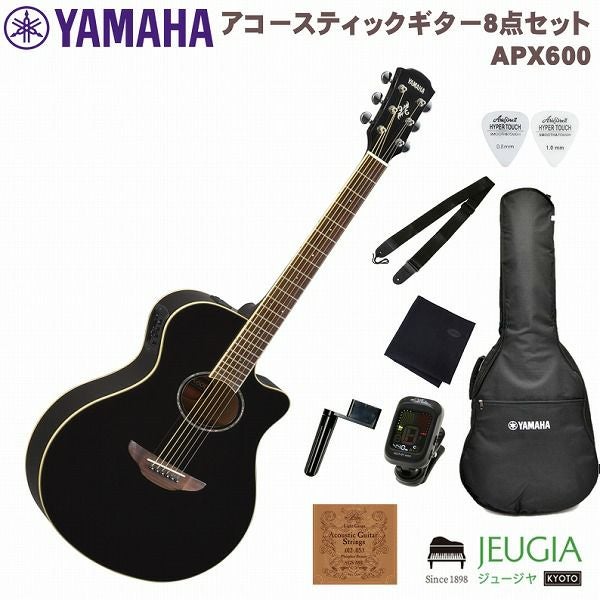 YAMAHAAPX600OVSSETヤマハアコースティックギターアコギエレアコAPXシリーズサンバースト【初心者セット】【アクセサリーセット】