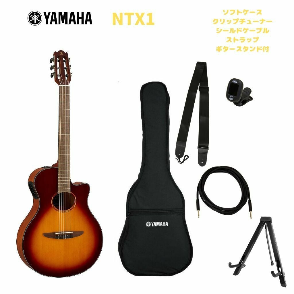 YAMAHA NTX1 Brown Sunburst【初心者5点セット付き！】ヤマハ NX