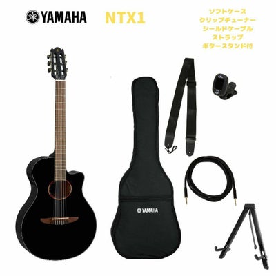 YAMAHA NTX1 Naturalヤマハ NXシリーズ エレガット ナチュラル【Stage 