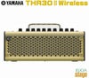YAMAHATHR30IIWirelessヤマハギターベースアンプワイヤレス