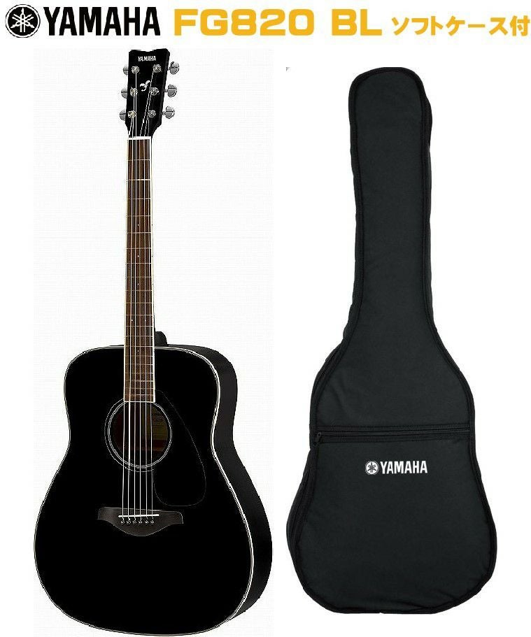 YAMAHA FG-Series FG820 BLヤマハ アコースティックギター FGシリーズ