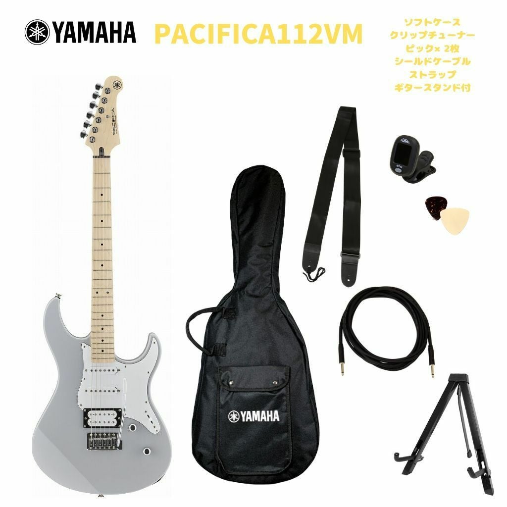 この商品はお取り寄せ品になります】YAMAHA PACIFICA112VM GRYヤマハ