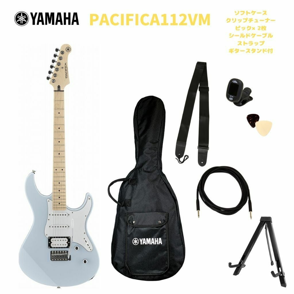この商品はお取り寄せ品になります】YAMAHA PACIFICA112V VWヤマハ