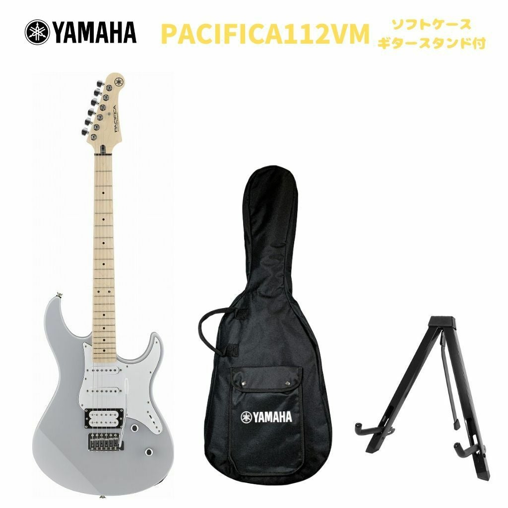 この商品はお取り寄せ品になります】YAMAHA PACIFICA112V VWヤマハ
