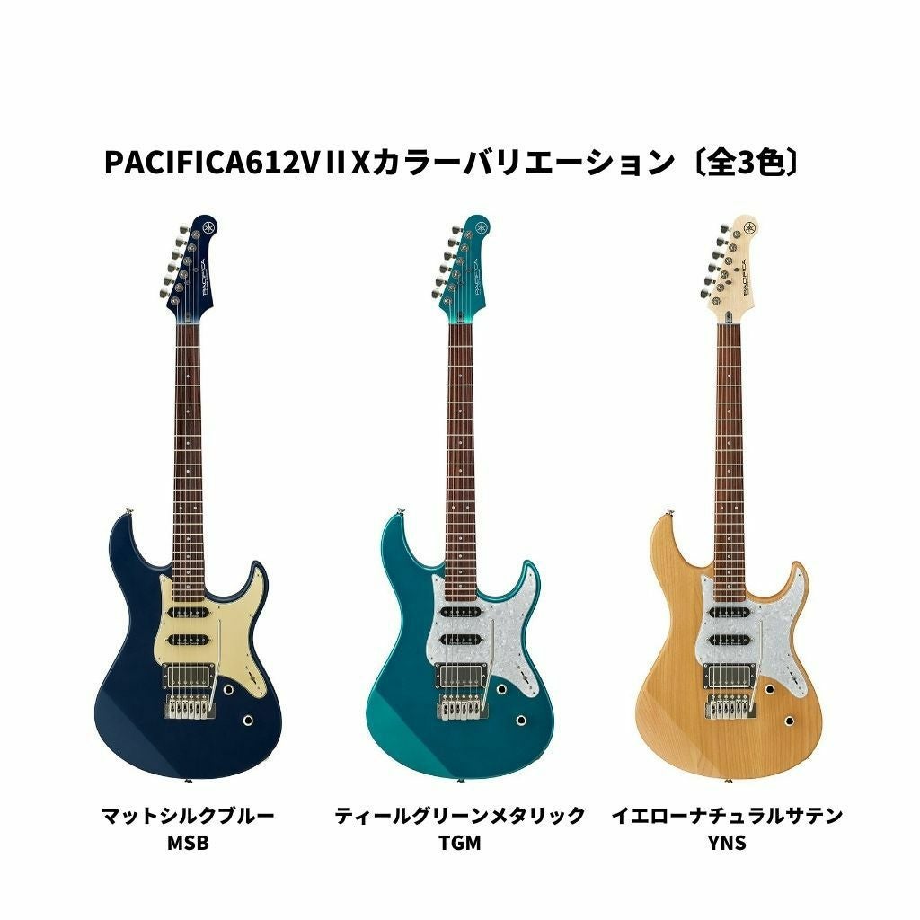 YAMAHAPACIFICA612VIIXYNSヤマハエレキギターパシフィカイエローナチュラルサテン