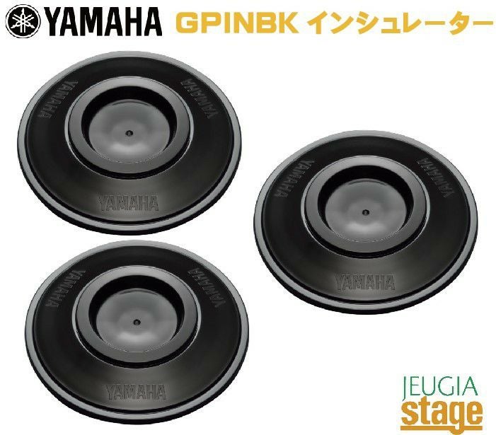 ヤマハ GPINBK インシュレーター【グランドピアノ用】【3個1組
