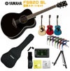 【豪華初心者15点セット付】YAMAHAFS-SeriesFS820BLヤマハFSシリーズブラック【店頭受取対応商品】