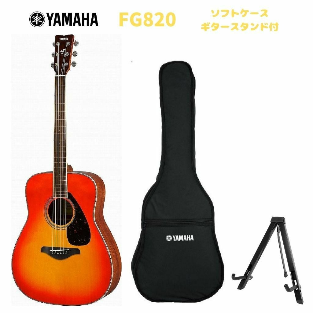 YAMAHA FG-Series FG820 ABヤマハ アコースティックギター FGシリーズ