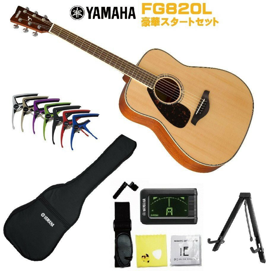 YAMAHA FG-Series FG820Lヤマハ 初心者セット 入門用 YAMAHA FG-Series FG820Lヤマハ 初心者セット 入門用