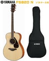 YAMAHAFS-SeriesFS820NTヤマハアコースティックギターFSシリーズナチュラル