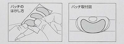 YAMAHAFluteLipPlatePatchヤマハフルート用リッププレートパッチFLLP【APEX-Rakutenaccessories】