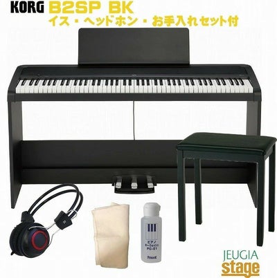 この商品はお取り寄せ品になります】KORG B2SP BK セット【高低自在 