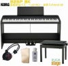 KORGB2SPWHセット【イス・ヘッドホン・お手入れセット付】DIGITALPIANOコルグ電子ピアノホワイト