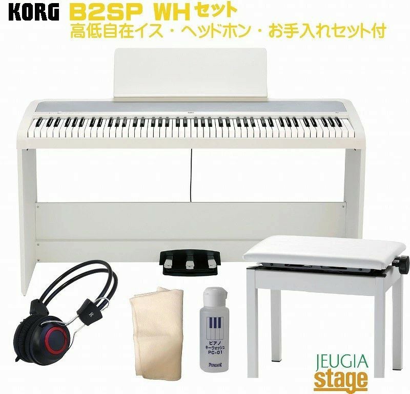 この商品はお取り寄せ品になります】KORG B2SP BK セット【高低自在
