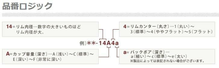 YAMAHATR-5A4＜ヤマハトランペットマウスピース＞