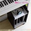 PEACOCK吉澤AS-PW30ピアノワゴン【電子ピアノ用】
