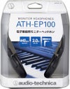 audio-technicaATH-EP100BKオーディオテクニカモニターヘッドホン