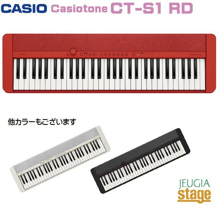 CASIO Casiotone CT-S1 RD REDカシオ カシオトーン キーボード 61鍵