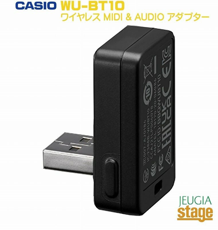 カシオ(CASIO) ワイヤレス MIDI & AUDIO アダプター CASIO WU-BT10カシオ ワイヤレス MIDI & AUDIO アダプターカシオ