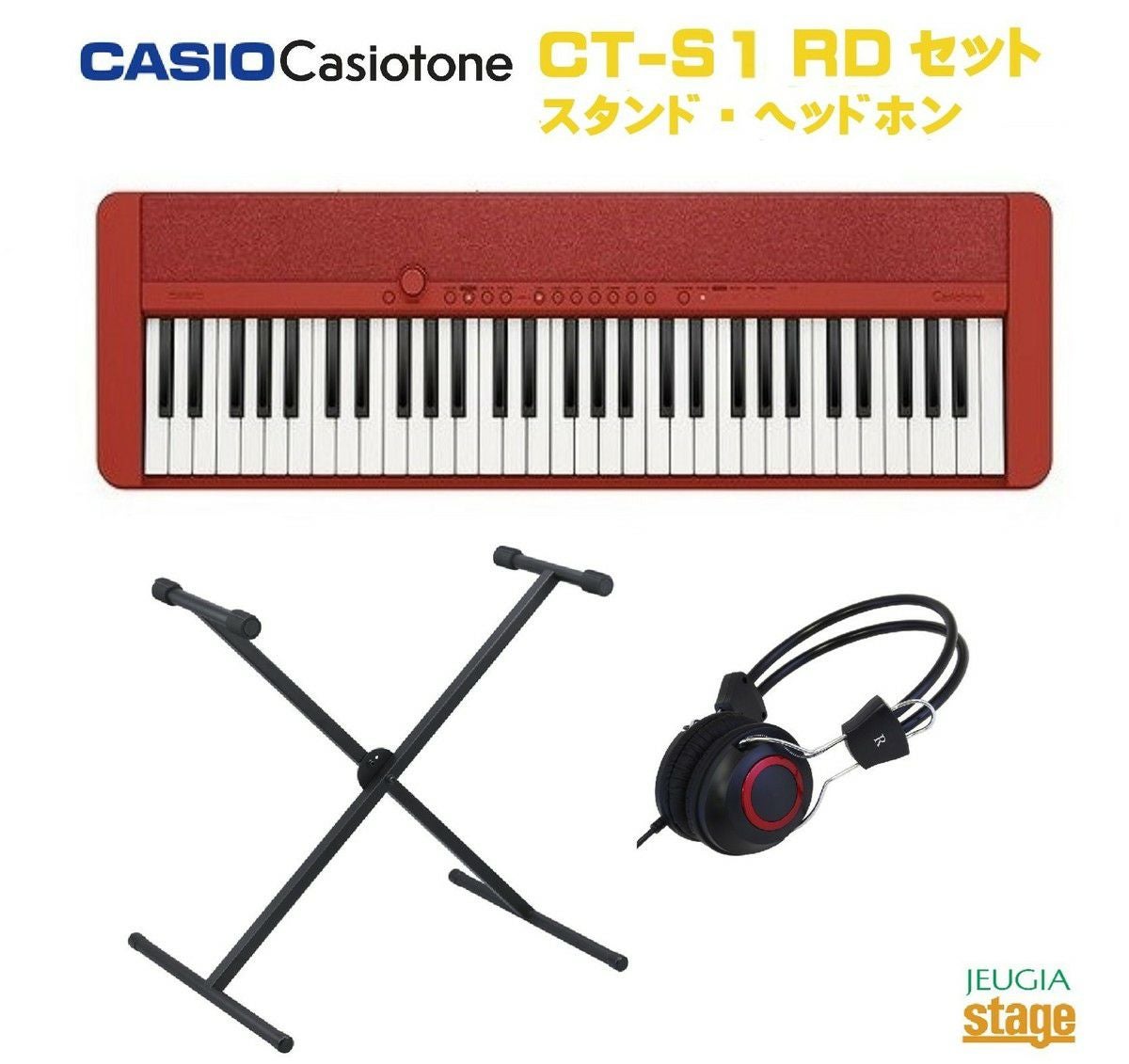 スタンド・ヘッドフォンSET】CASIO CT-S1 RD RED Casiotone SET カシオ