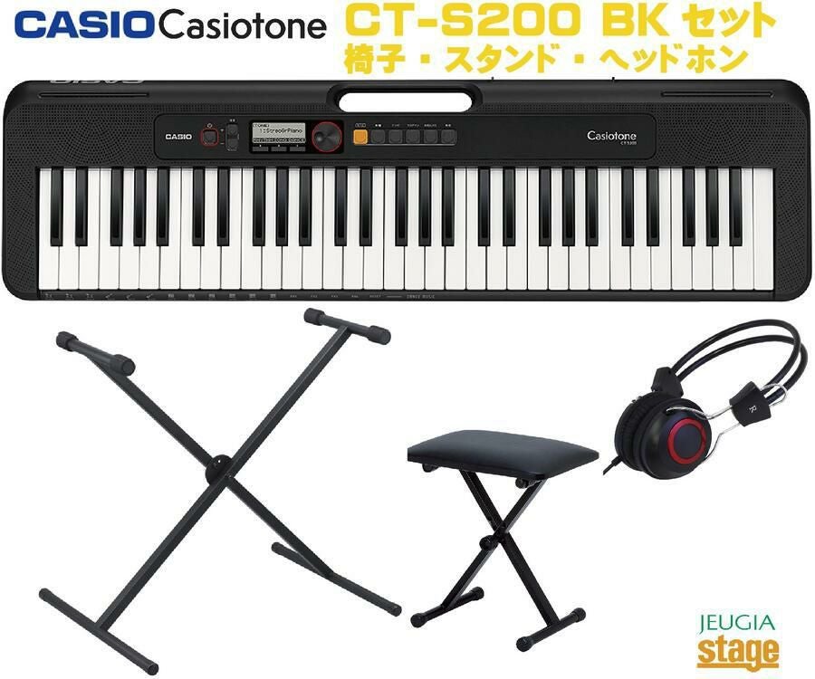美品　セット　Casiotone　CT-S200　電子キーボード　キーボード　ヘッドホン　サスティンペダル　スタンド　椅子　 CASIO Casiotone CT-S200BK BLACK セット【スタンド・ヘッドホン・X型