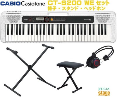 CASIO Casiotone CT-S200WE WHITE セット【スタンド・ヘッドホン付き 