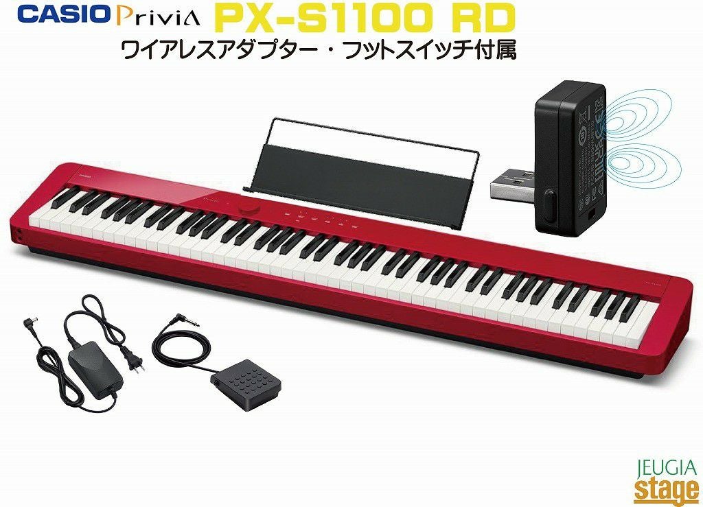 取り寄せ品になります】CASIO Privia PX-S1100BK カシオ プリヴィア 取り寄せ品になります】CASIO Privia PX-S1100BK カシオ プリヴィア