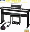 CASIOCDP-S160BKセット【純正スタンドCS-46P・専用3本ペダルユニットSP-34・高低自在椅子・ヘッドホン付き】【楽器ショップ専売品】カシオデジタルピアノ電子ピアノブラック【Stage-RakutenPianoSET】