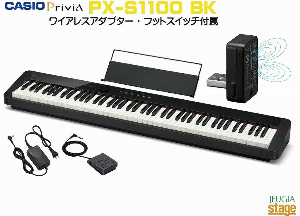 取り寄せ品になります】CASIO Privia PX-S1100BK カシオ プリヴィア