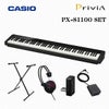【スタンド・ヘッドフォンセット】CASIOPriviaPX-S1100BKSETカシオデジタルピアノブラックプリヴィア電子ピアノおすすめ人気88鍵盤