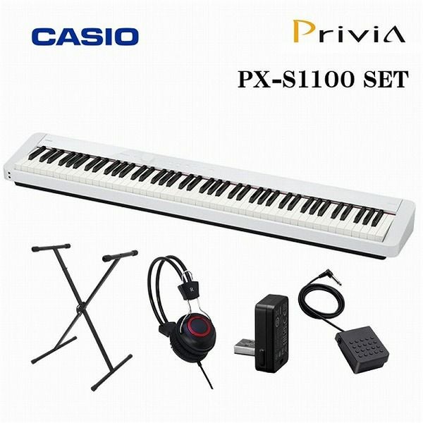 スタンド・ヘッドフォンセット】CASIO Privia PX-S1100BK SETカシオ