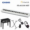 px-s1100casiopriviapx-s1100CASIOPriviaPX-S1000BKSETカシオデジタルピアノブラックプリヴィア電子ピアノカシオ電子ピアノpx-s1100