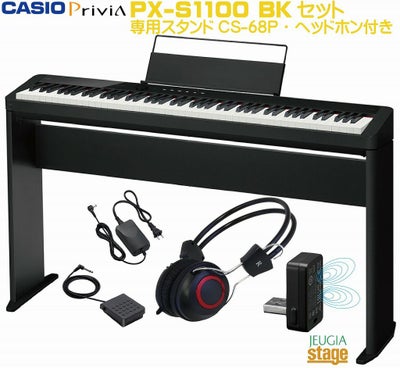 取り寄せ品になります】CASIO Privia PX-S1100BK 【専用スタンドCS-68P 