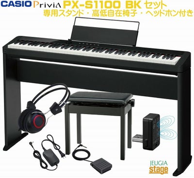 取り寄せ品になります】CASIO Privia PX-S1100BK 【専用スタンドCS-68P 