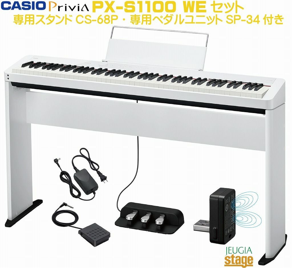 カシオ　CS-52P 電子ピアノ　スタンド　Privia 楽天市場】casio privia スタンド（アクセサリー・パーツ｜ピアノ