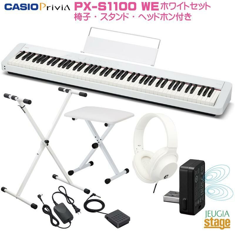 KORG C1Air WH DIGITAL PIANO SET【高低自在椅子・ヘッドホン付き