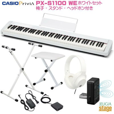 KORG C1Air WH DIGITAL PIANO SET【高低自在椅子・ヘッドホン付き 