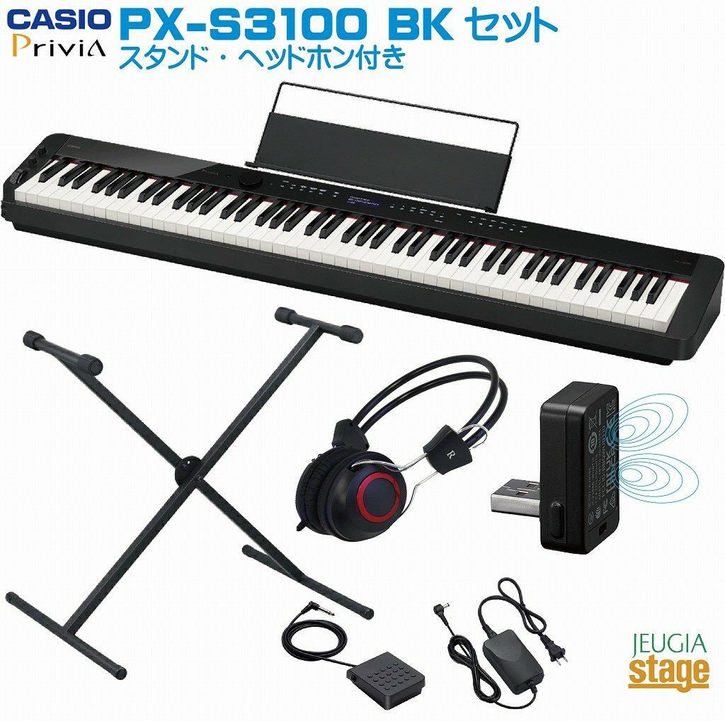 CASIO Privia PX-S3100BKセット【専用スタンドCS68P・専用3本ペダル