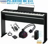 CASIOPriviaPX-S3100BKセット【専用ケース・スタンド・ヘッドホン付き】カシオデジタルピアノプリヴィアブラック【Stage-RakutenPianoSET】