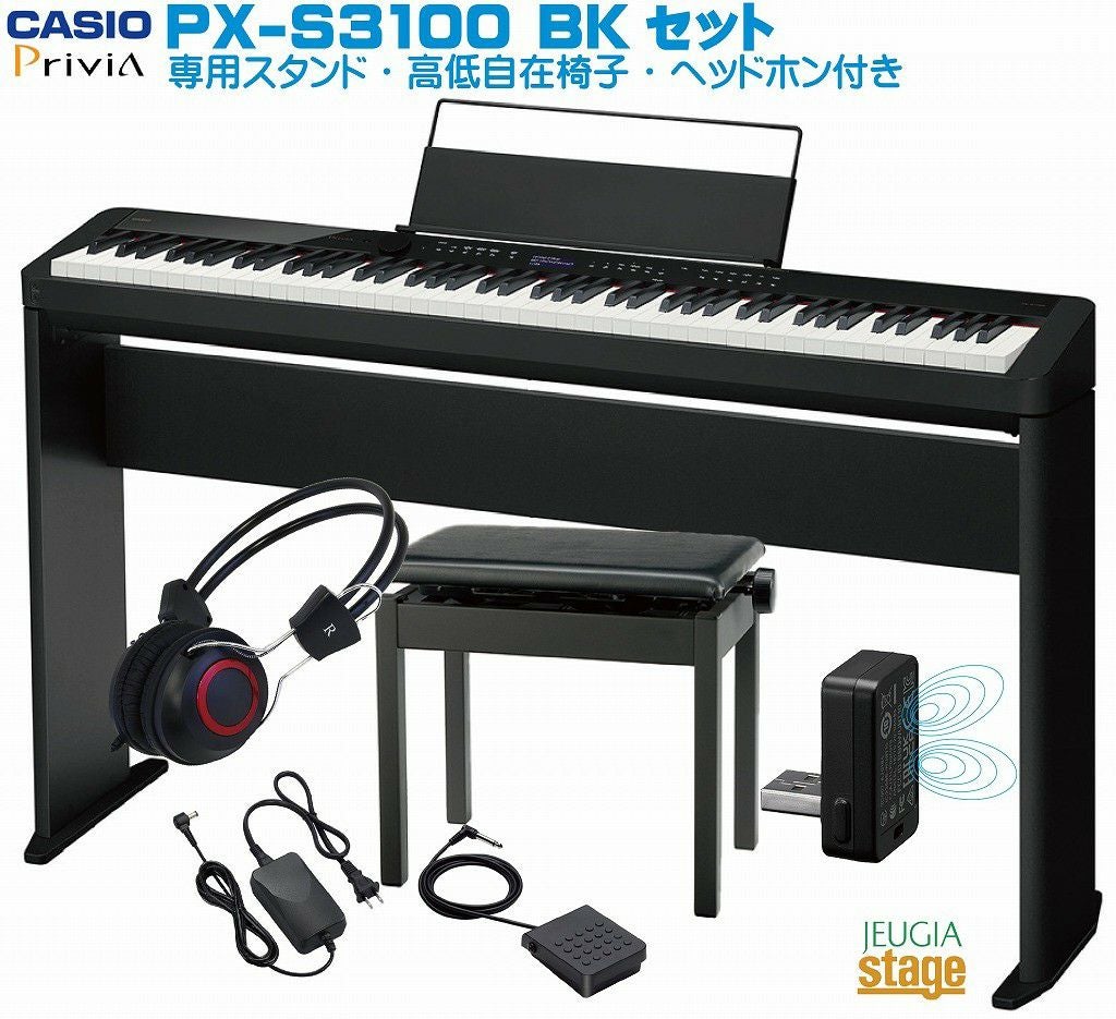 値下げしました！【美品、保証期間中】CASIO Privia PX-S1000RD 3本ペダルSP-34　Xスタンド他付 PX-S1000RD | Privia | CASIO