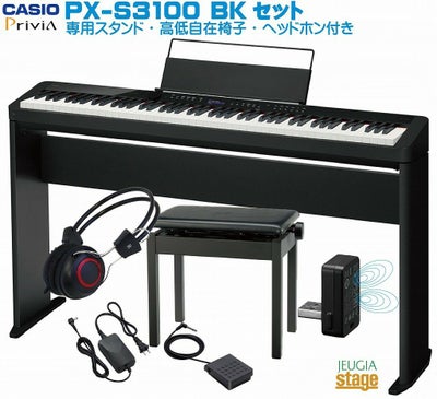 CASIO Privia PX-S3100BKセット【専用スタンドCS68P・専用3本ペダル 
