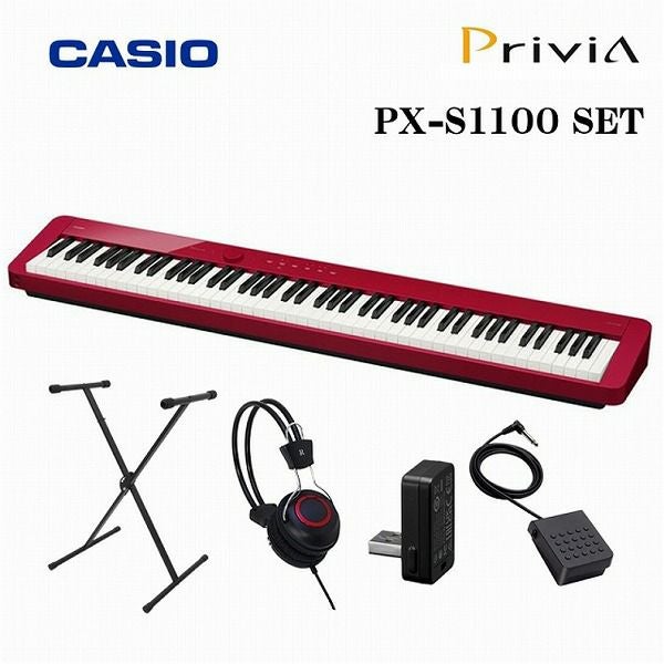 スタンド・ヘッドフォンセット】CASIO Privia PX-S1100 RED SET スタンド・ヘッドフォンセット】CASIO Privia PX-S1100 RED SET