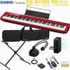 CASIOPriviaPX-S1100RD【専用ケースSC-800P・スタンド・ヘッドホン付き】カシオプリヴィアレッドデジタルピアノ電子ピアノ【Stage-RakutenPianoSET】