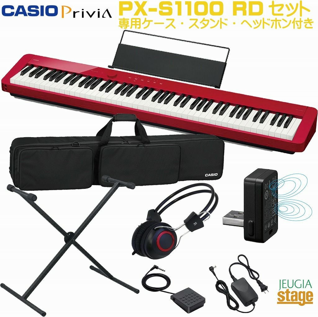 取り寄せ品になります】CASIO Privia PX-S1100RD カシオ プリヴィア