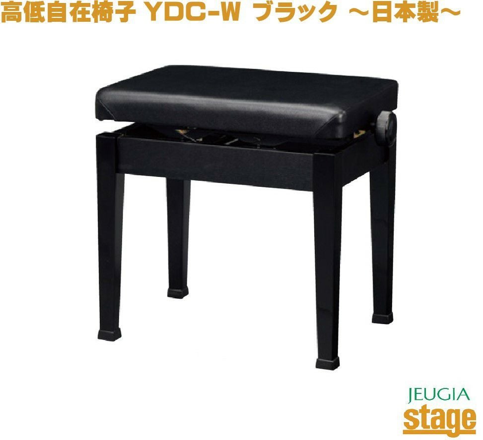 YOSHIZAWA Y-30 ブラック吉澤 ピアノスツール 高低自在ピアノ椅子