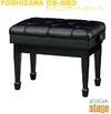 吉澤PEACOCKCS-550セミコンサートスツール【本革張り】ヨシザワピアノ高低自在椅子コンサート用黒