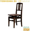 Yoshizawa5K背付高低自在椅子半艶ウォルナット吉澤背付きピアノ椅子茶【日本製】JAPANPRIDEジャパンプライド名陽木工製