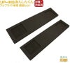 【耐震・防振用】あんしんくん敷板UP-ANSアップライトピアノ専用ブラックYOSHIZAWA吉澤【アップライトピアノ用】【2個１組】転倒防止・防音用品・地震対策用品【Stage-RakutenPianoAccesory】
